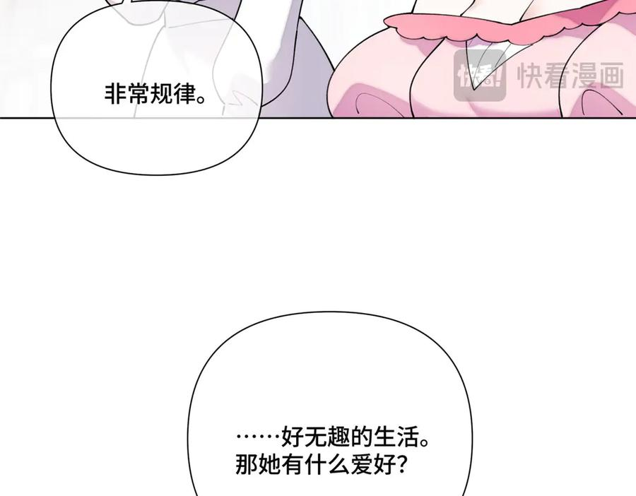 115 天塌了 第72页