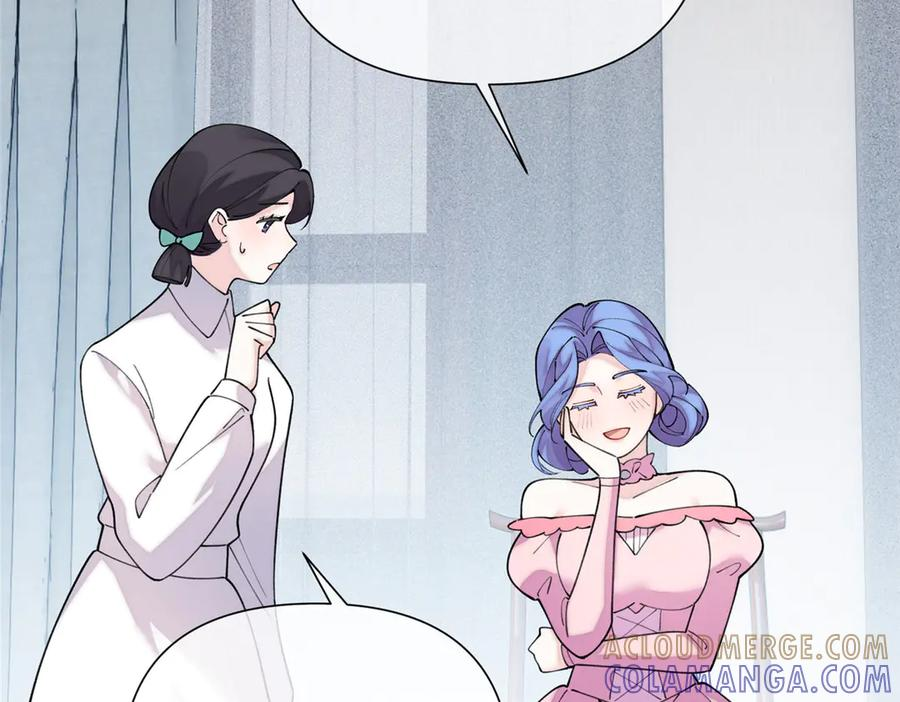 115 天塌了 第81页