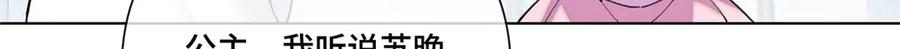 115 天塌了 第82页