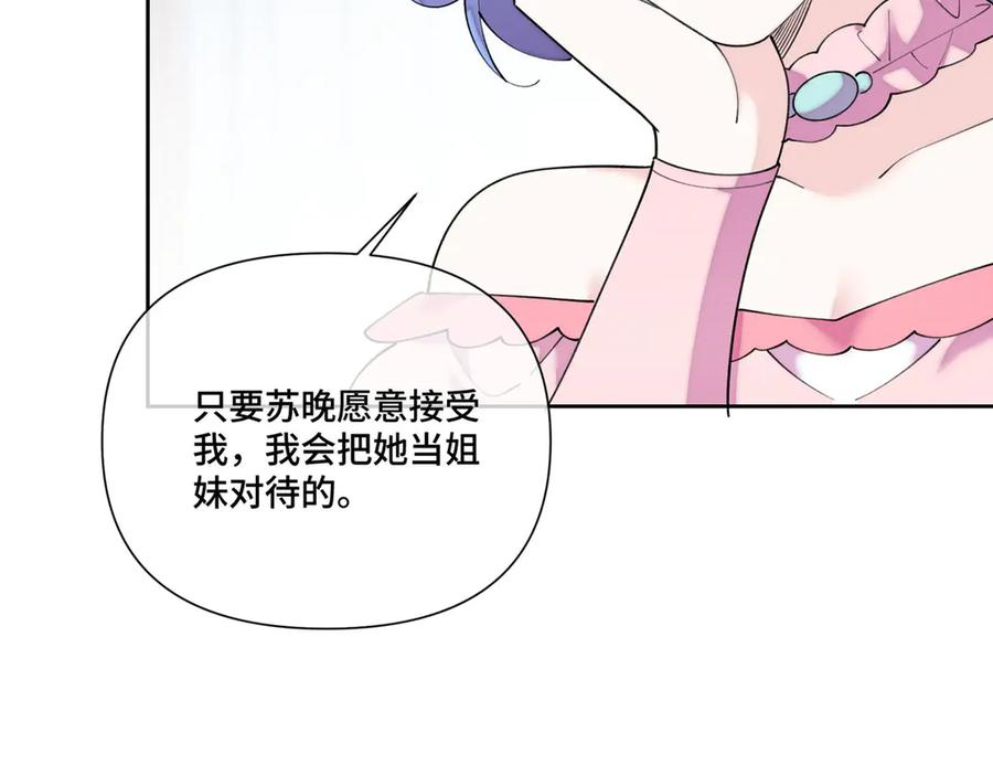 115 天塌了 第86页
