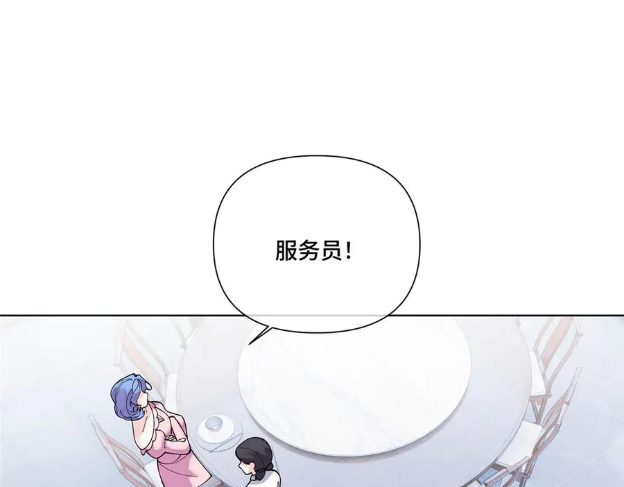 115 天塌了 第87页