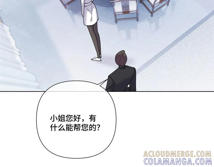 115 天塌了 第89页