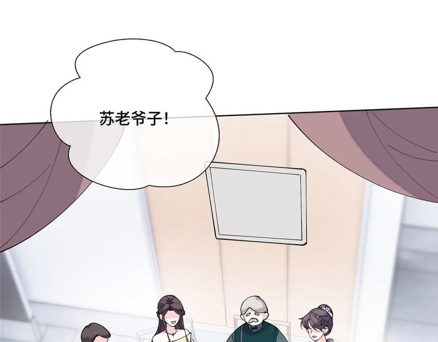 115 天塌了 第99页