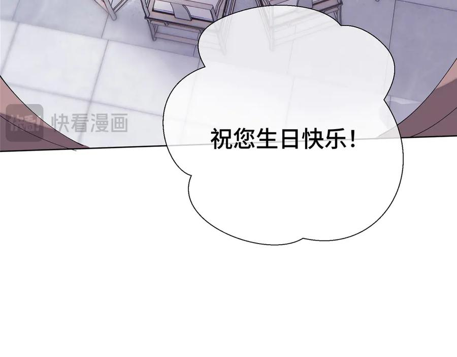 115 天塌了 第102页