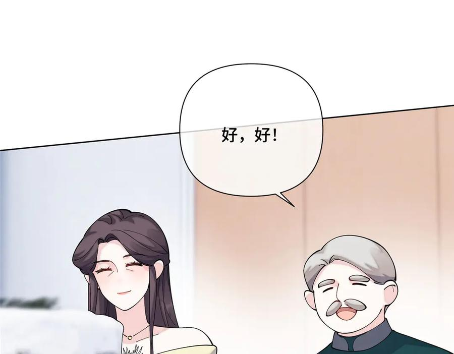115 天塌了 第104页