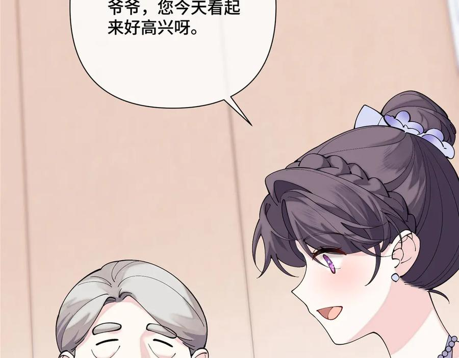115 天塌了 第107页