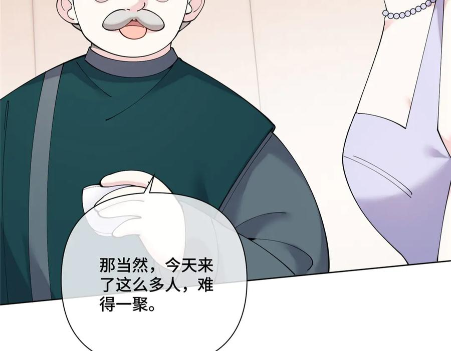 115 天塌了 第108页