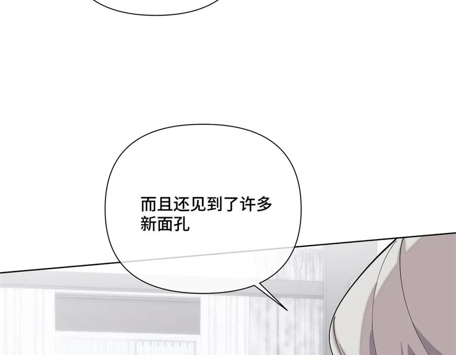 115 天塌了 第110页