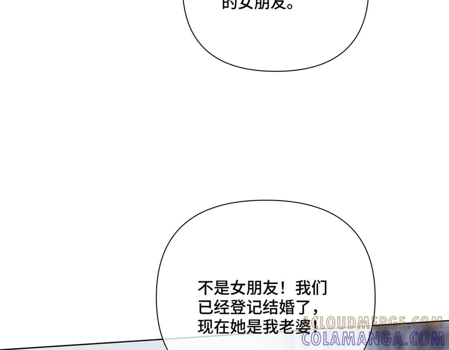 115 天塌了 第113页