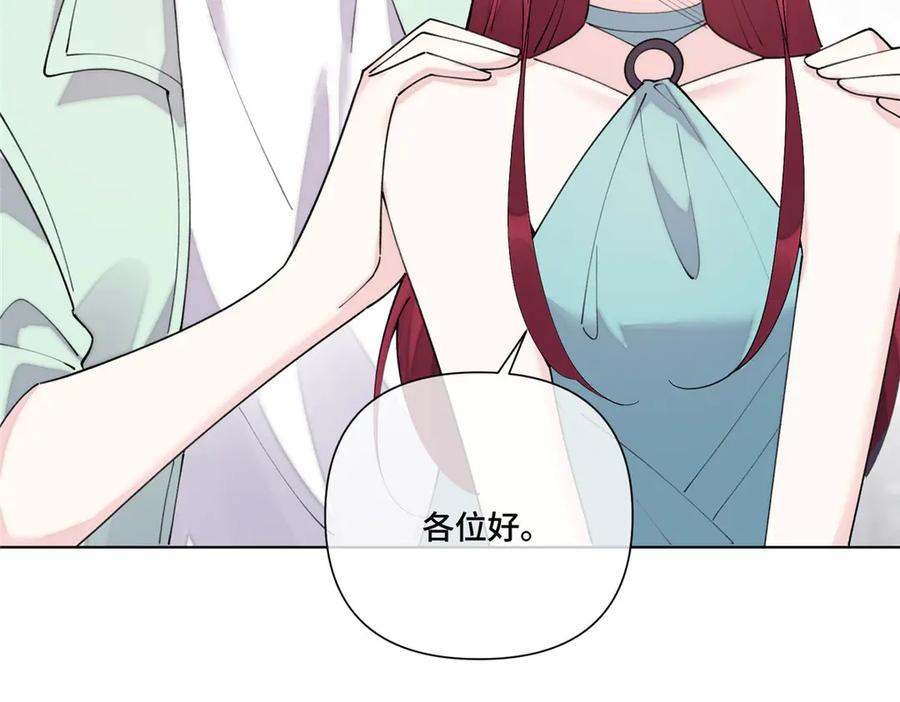 115 天塌了 第116页