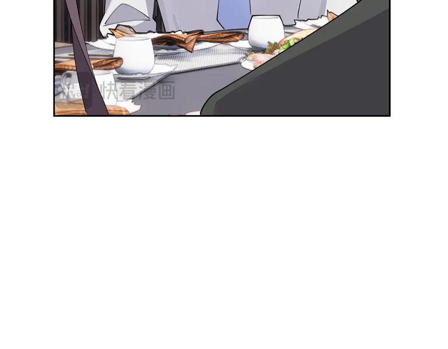 115 天塌了 第123页