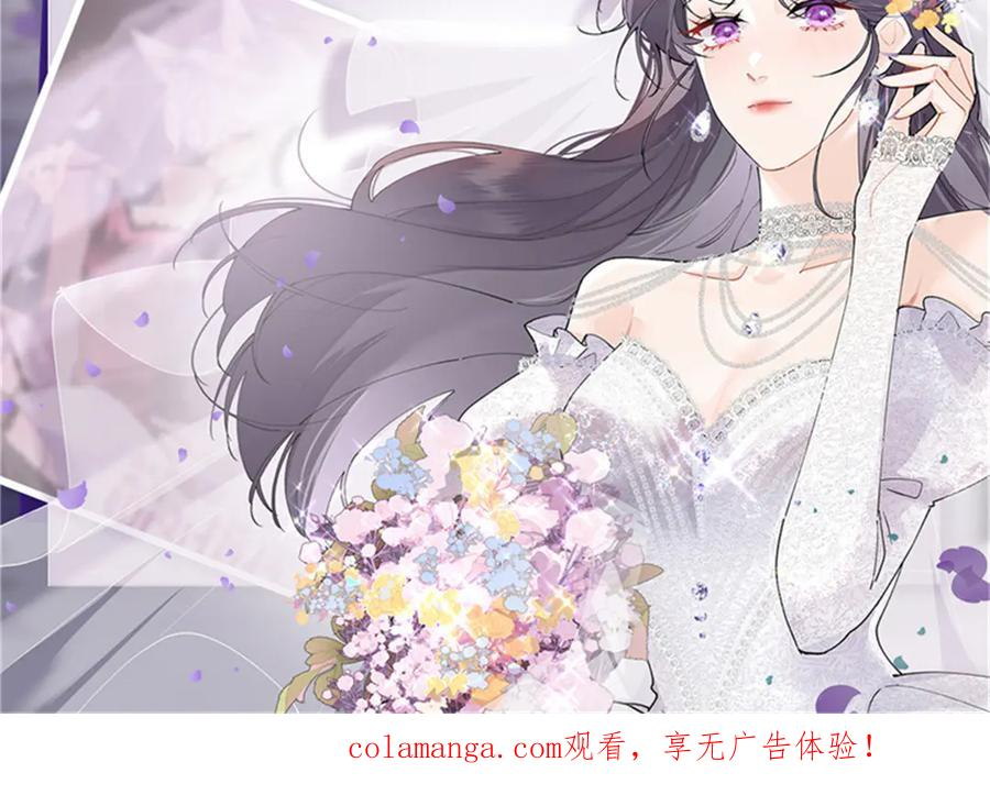 115 天塌了 第126页