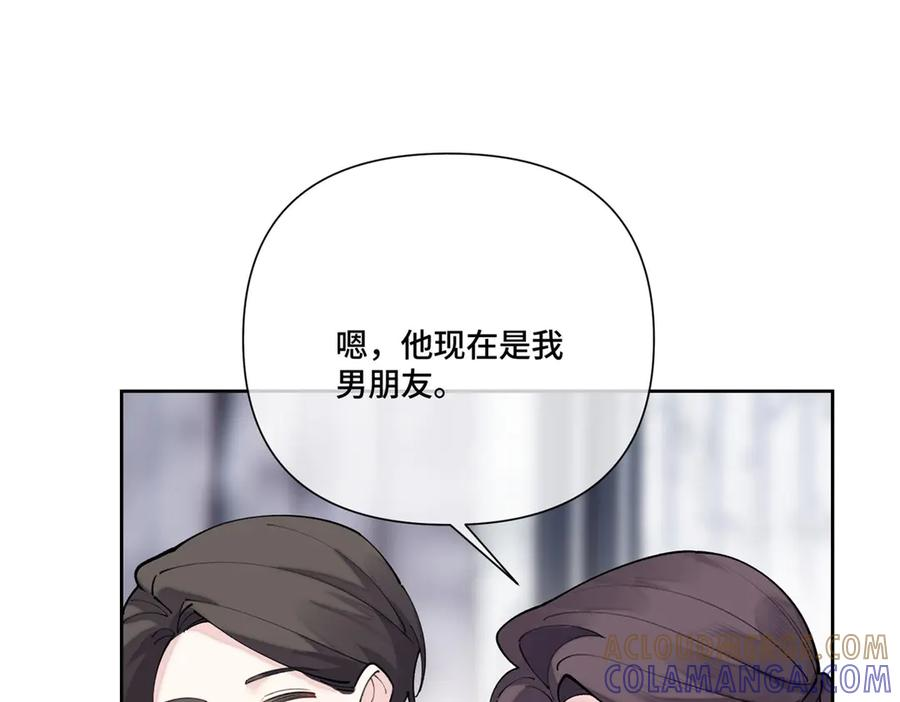 116 死都不会让她进门 第5页
