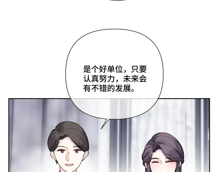 116 死都不会让她进门 第11页