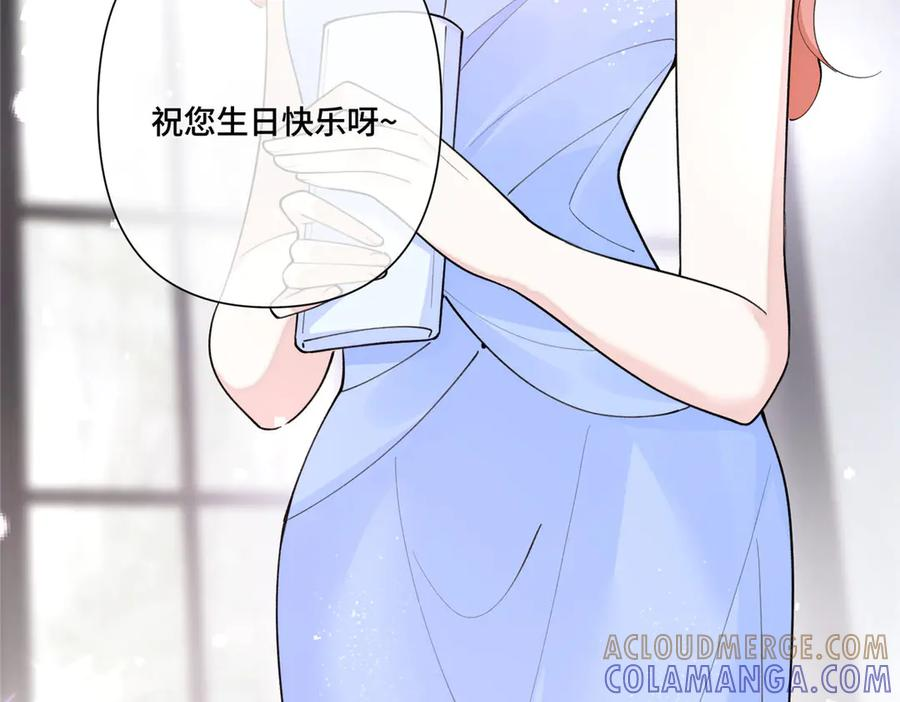 116 死都不会让她进门 第21页