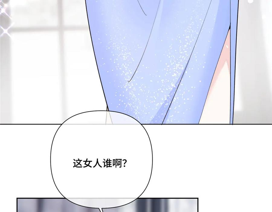116 死都不会让她进门 第23页