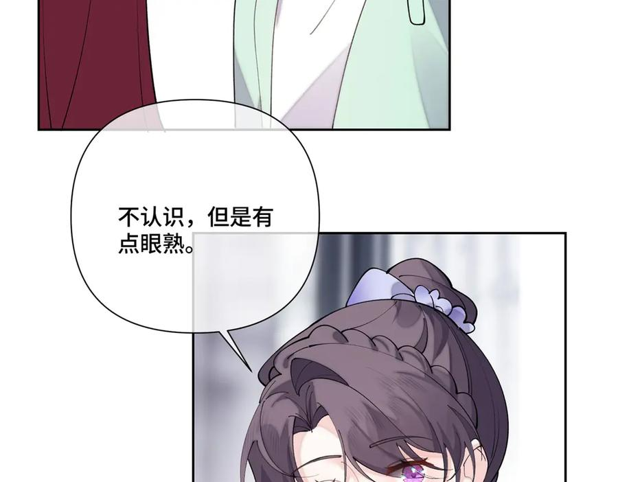 116 死都不会让她进门 第26页