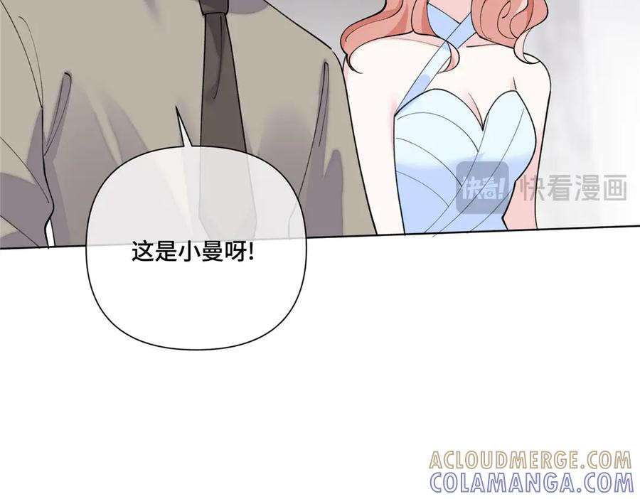 116 死都不会让她进门 第33页