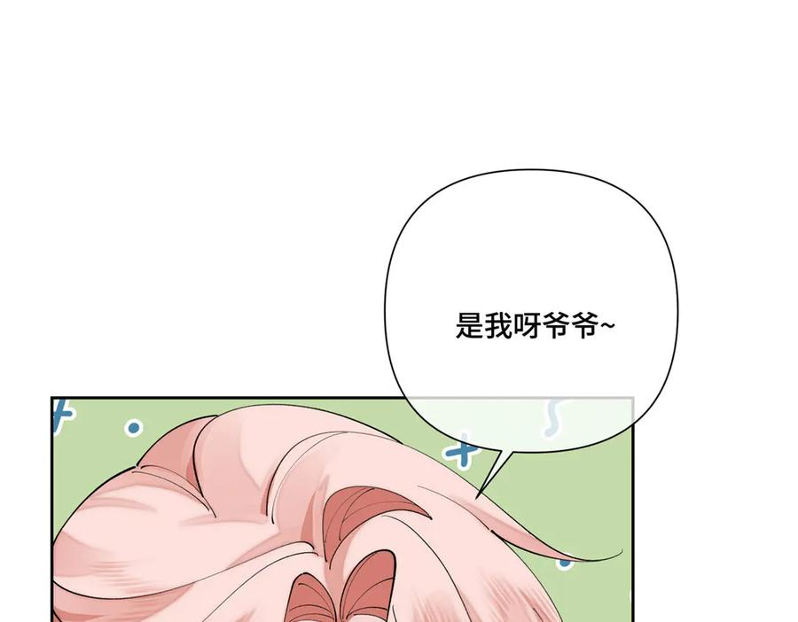 116 死都不会让她进门 第35页
