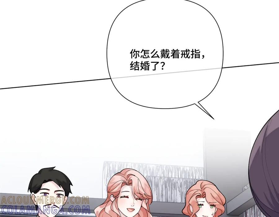 116 死都不会让她进门 第41页
