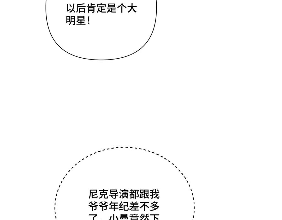116 死都不会让她进门 第47页