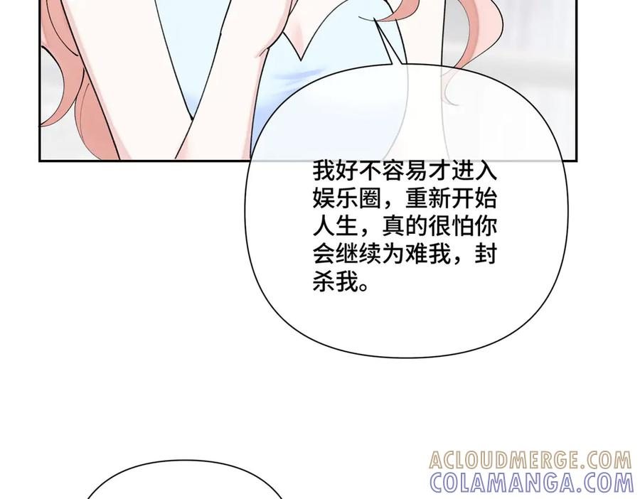 116 死都不会让她进门 第53页