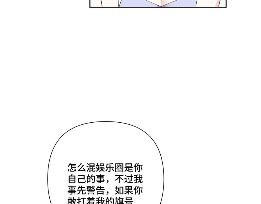 116 死都不会让她进门 第56页