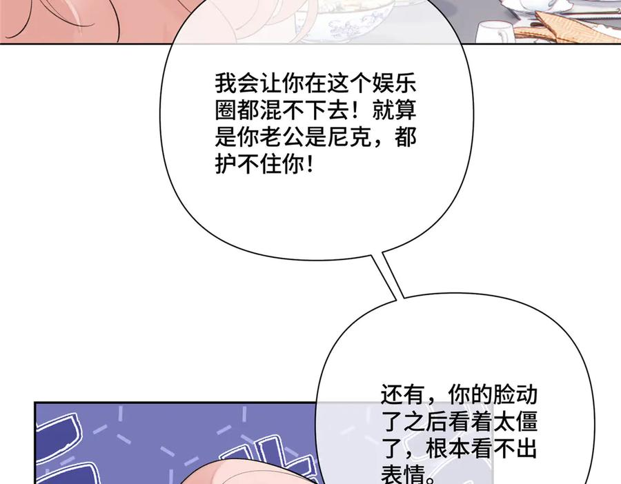 116 死都不会让她进门 第59页