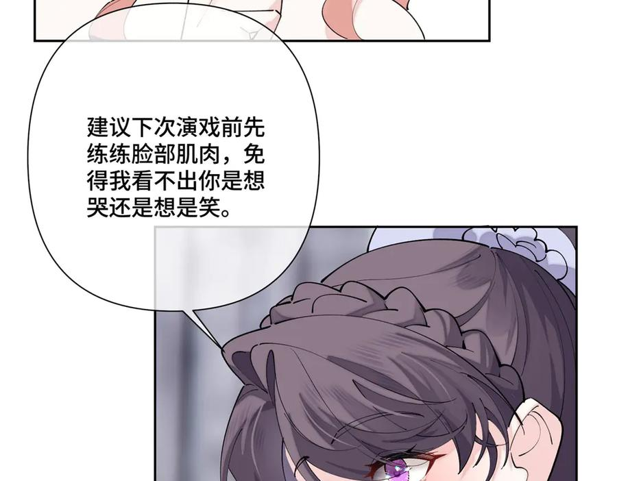 116 死都不会让她进门 第62页