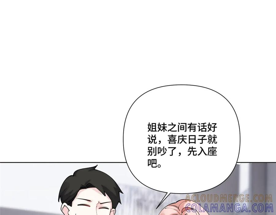 116 死都不会让她进门 第65页