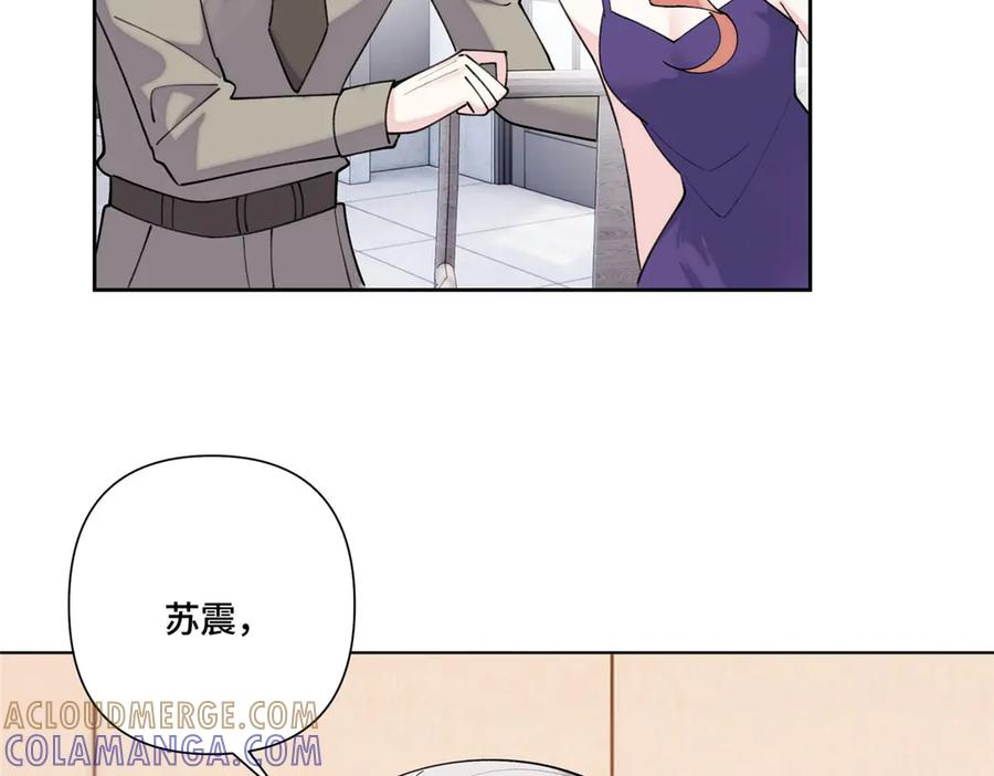 116 死都不会让她进门 第69页