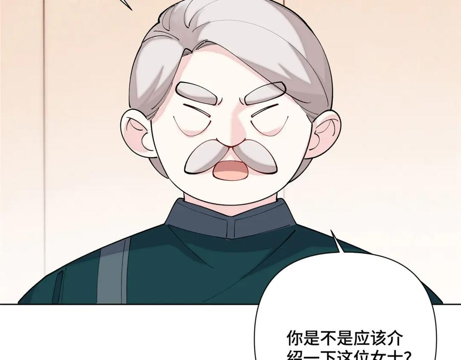 116 死都不会让她进门 第71页