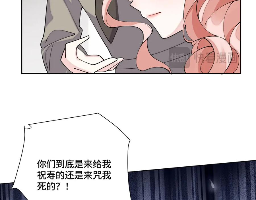 116 死都不会让她进门 第75页