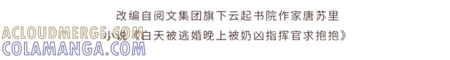 117 自己送上门了 第4页