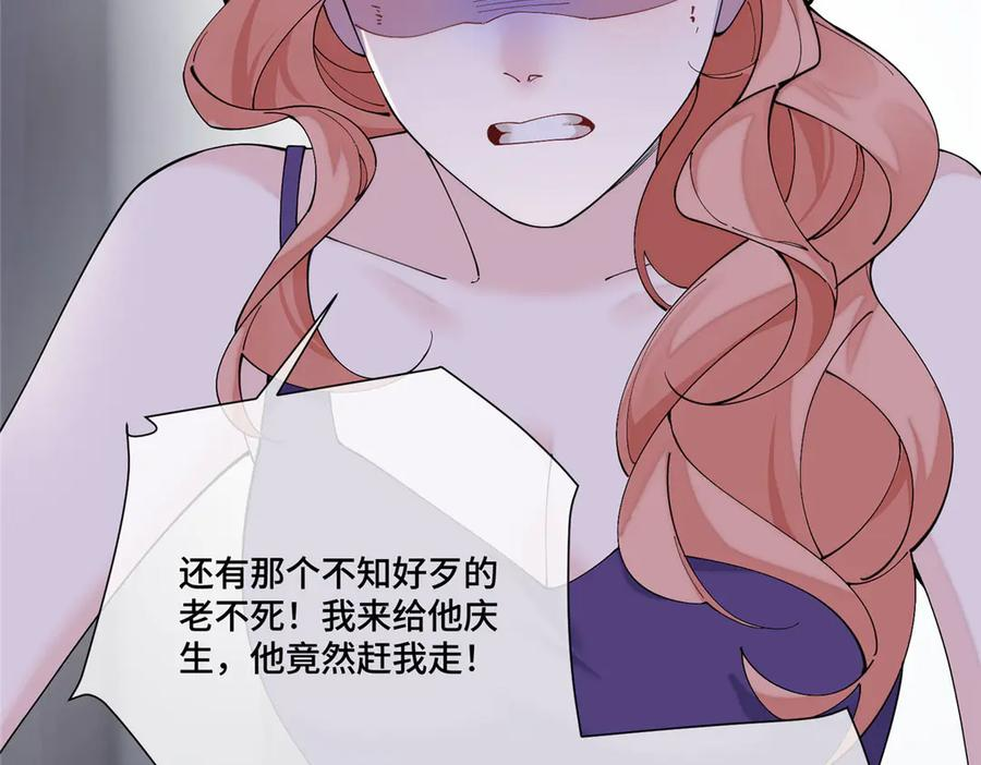 117 自己送上门了 第8页