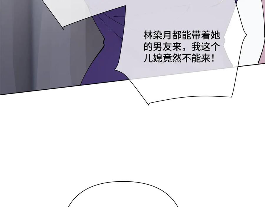 117 自己送上门了 第9页