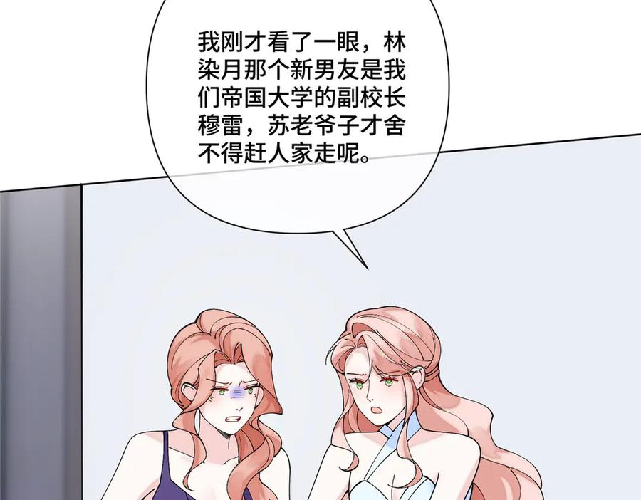 117 自己送上门了 第11页
