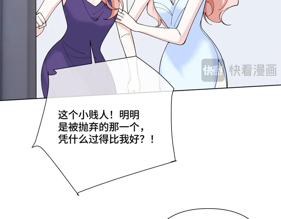 117 自己送上门了 第12页