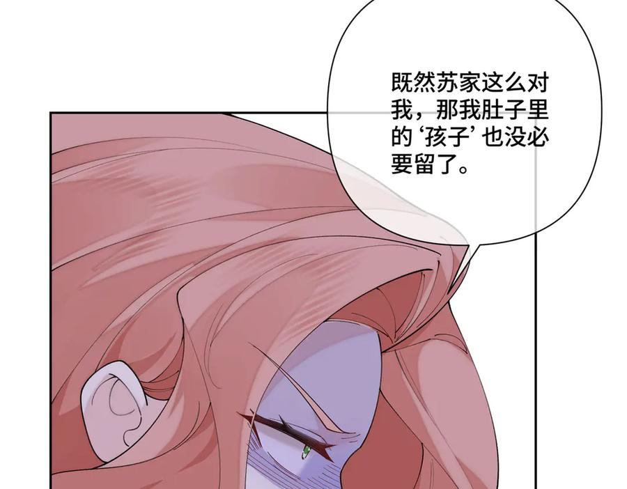 117 自己送上门了 第14页