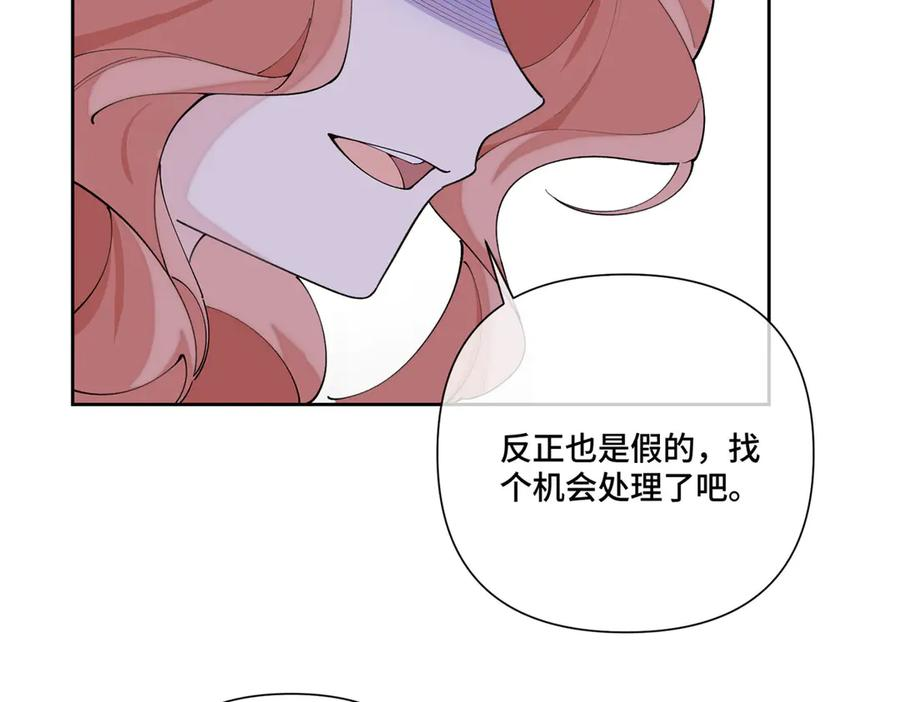 117 自己送上门了 第15页
