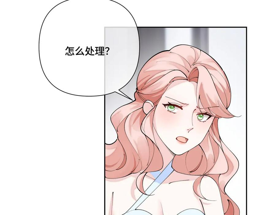 117 自己送上门了 第17页