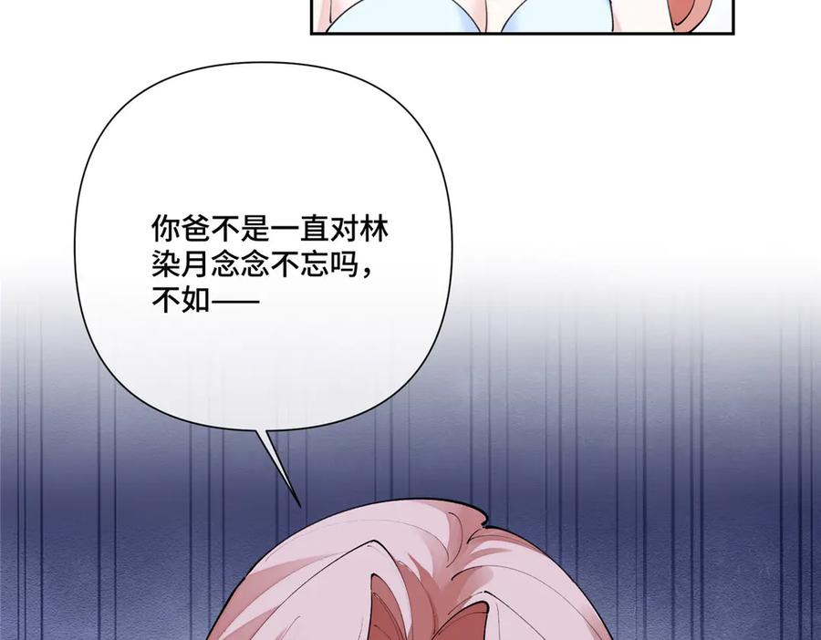 117 自己送上门了 第18页