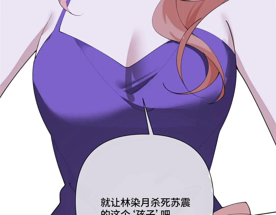 117 自己送上门了 第21页