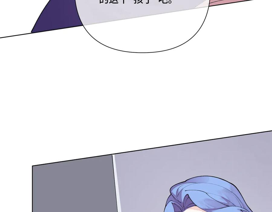 117 自己送上门了 第23页