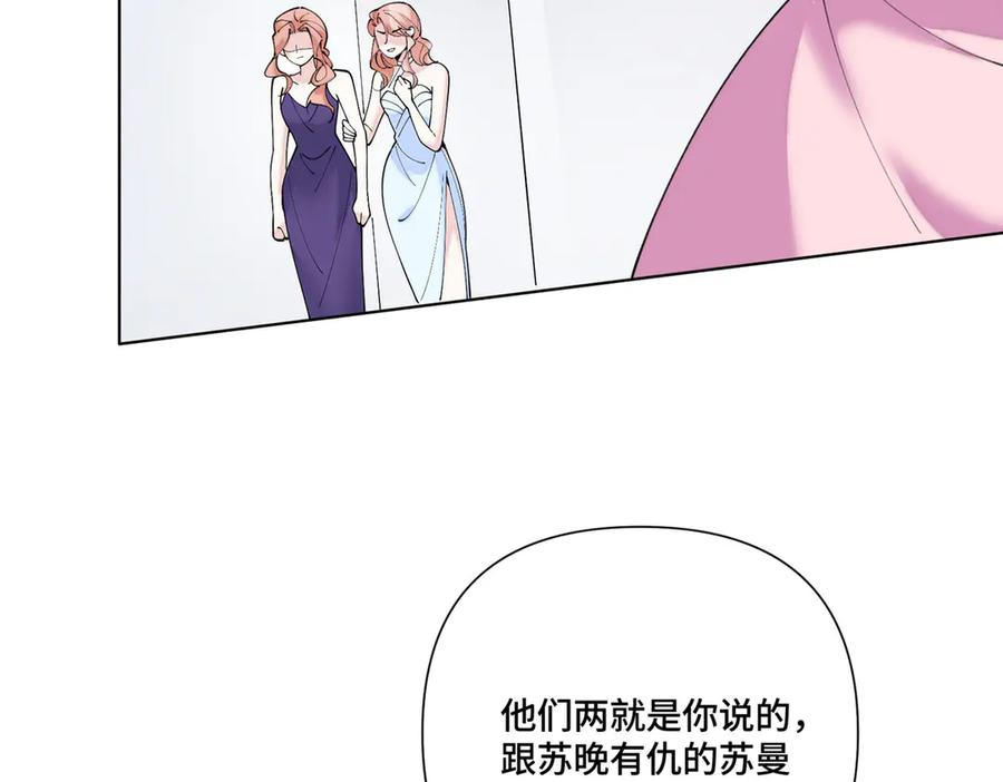 117 自己送上门了 第26页