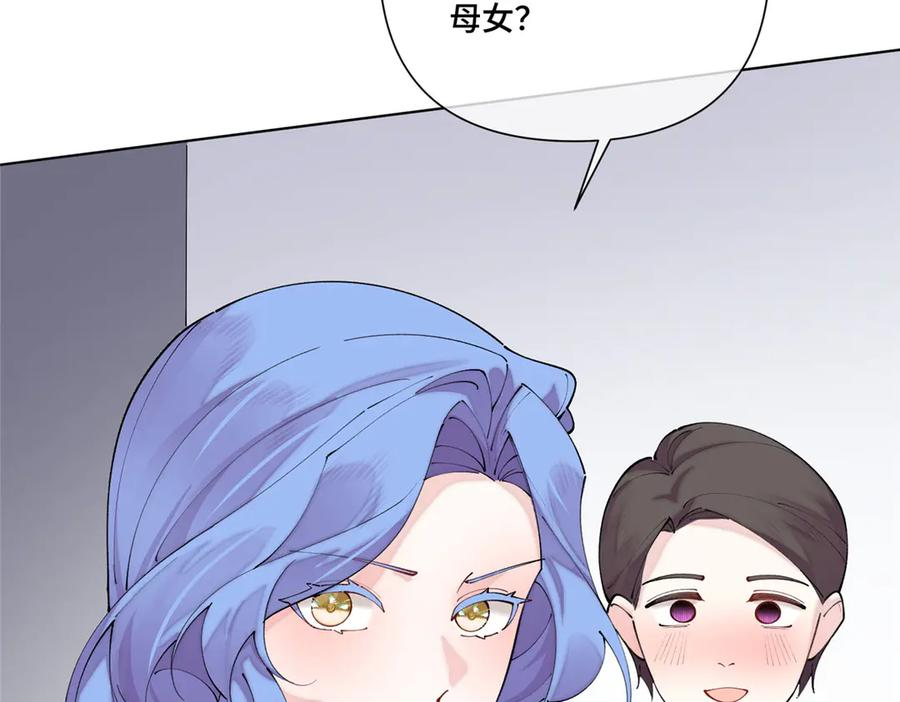 117 自己送上门了 第27页