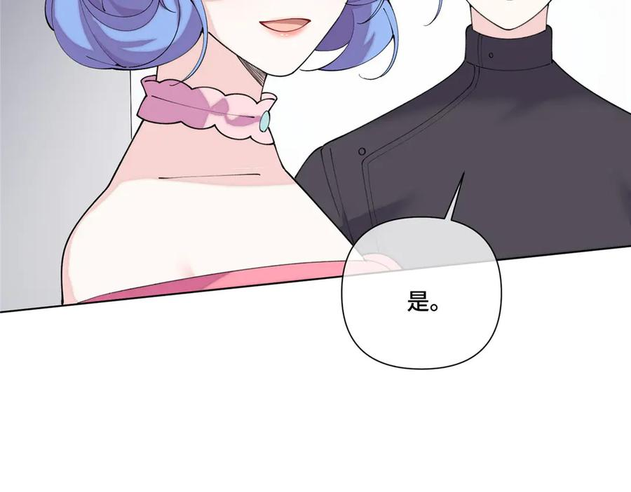 117 自己送上门了 第29页