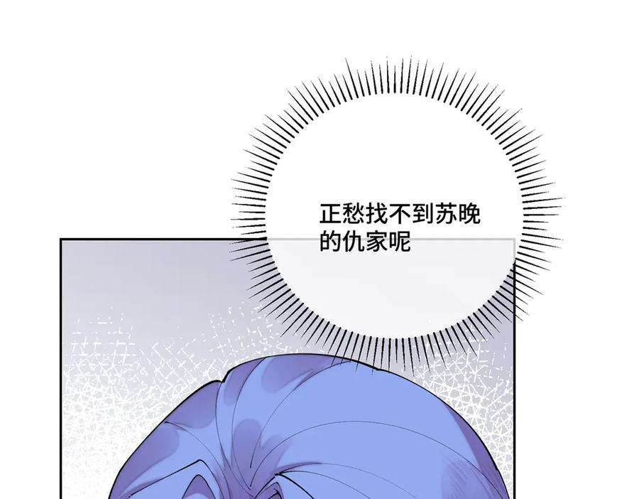 117 自己送上门了 第30页