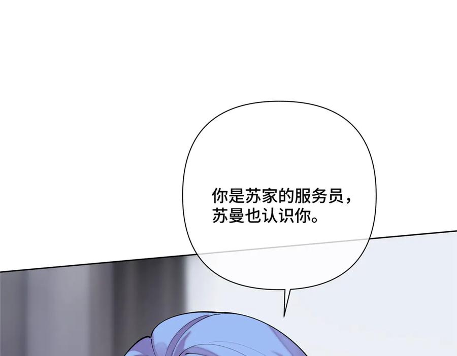 117 自己送上门了 第35页