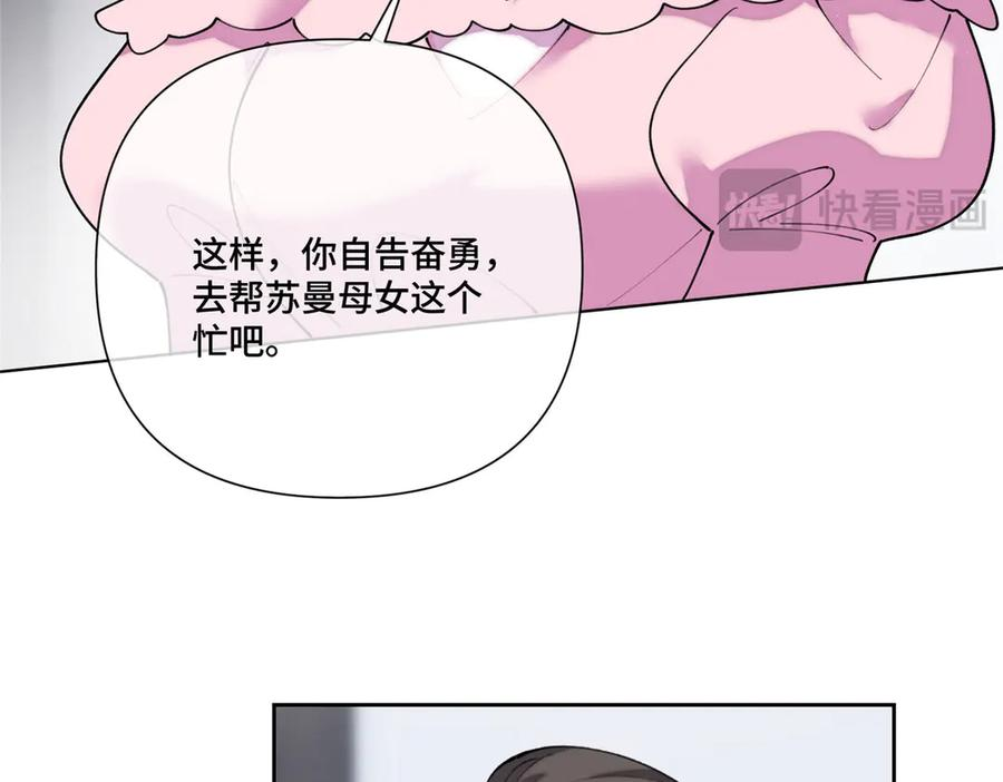 117 自己送上门了 第38页